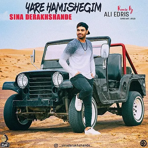 Yare Hamishegim Remix - Sina Derakhshande